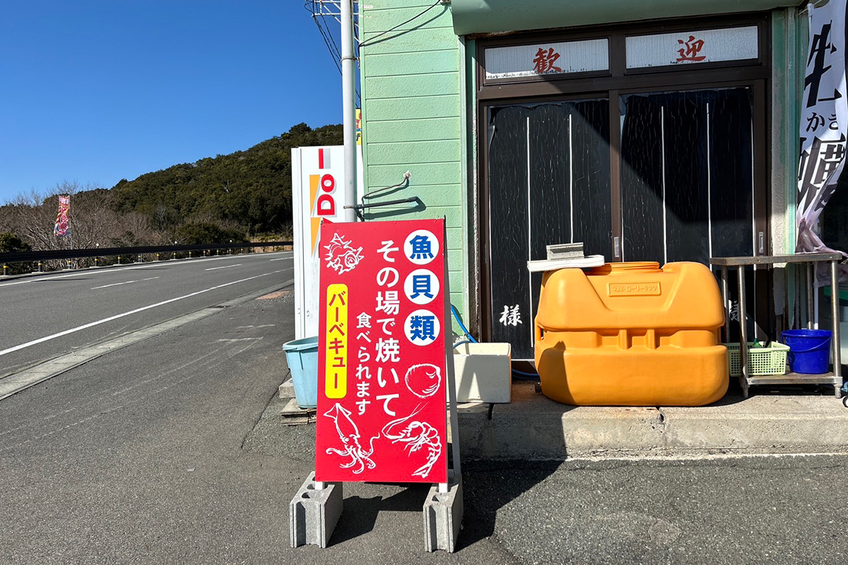 その場で焼いて食べられる海鮮