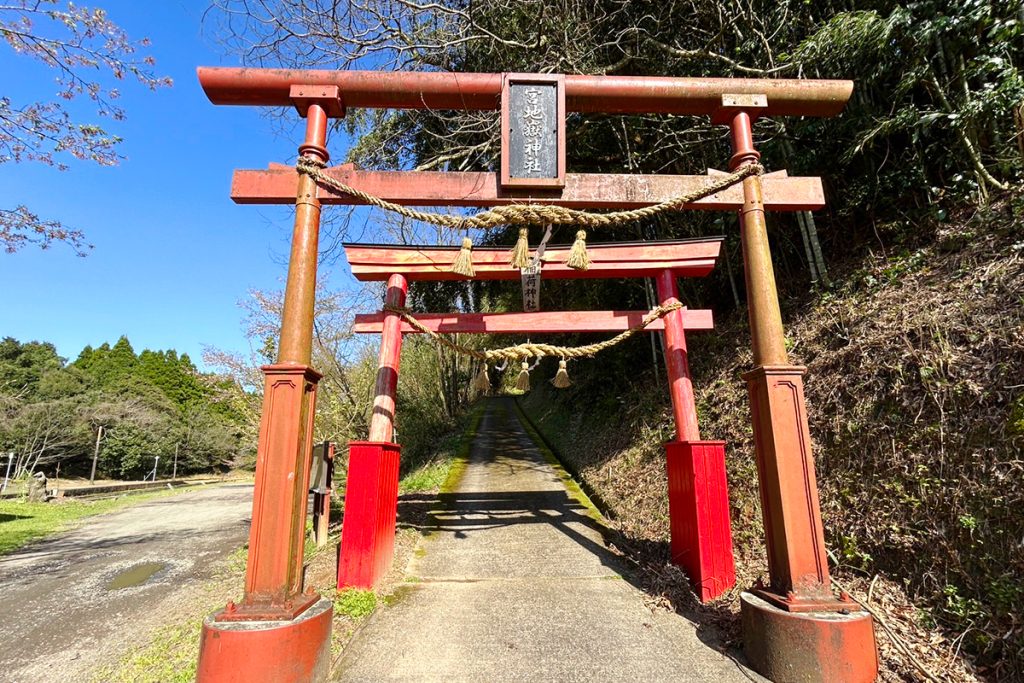 宮地嶽神社