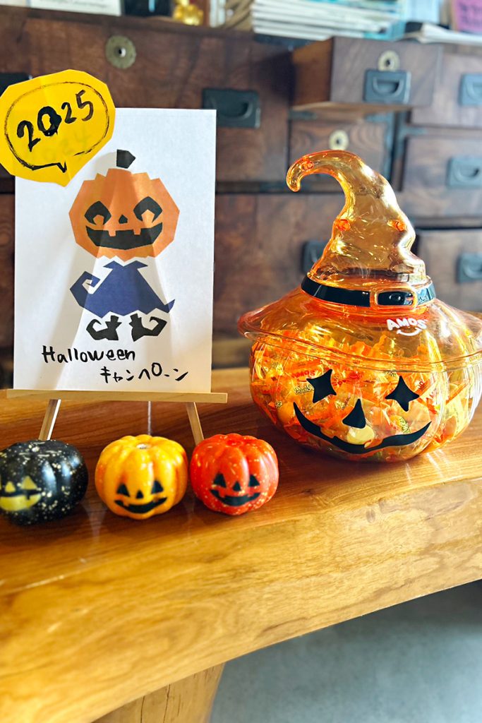 ハロウィンキャンペーン2025