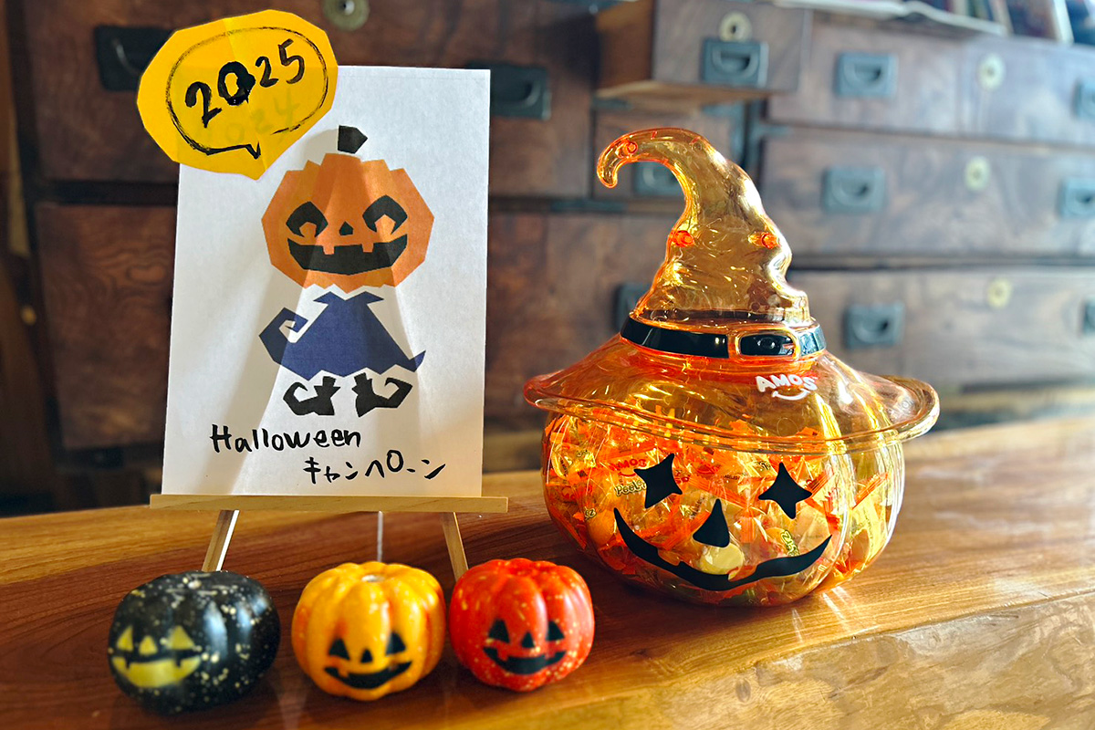 ハロウィンキャンペーン2025