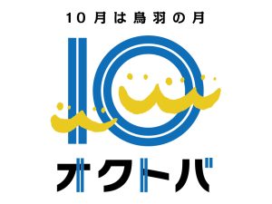 オクトバ
